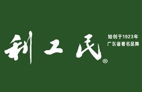 利工民专柜正品直销店