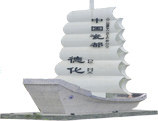 兴运陶瓷的LOGO