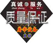 食品机械设备配件刀具店