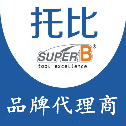 托比台灣工具代理商