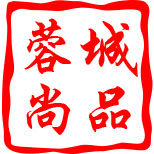 蓉城尚品的LOGO