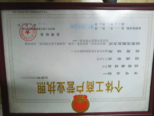 阿英商行的LOGO