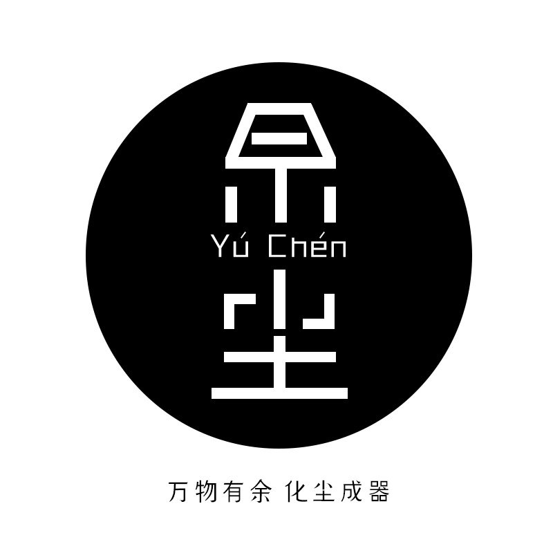 余尘