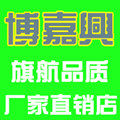 博嘉兴五金的LOGO