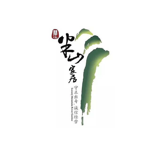 米山游乐的LOGO