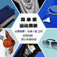 简单爱大码男装