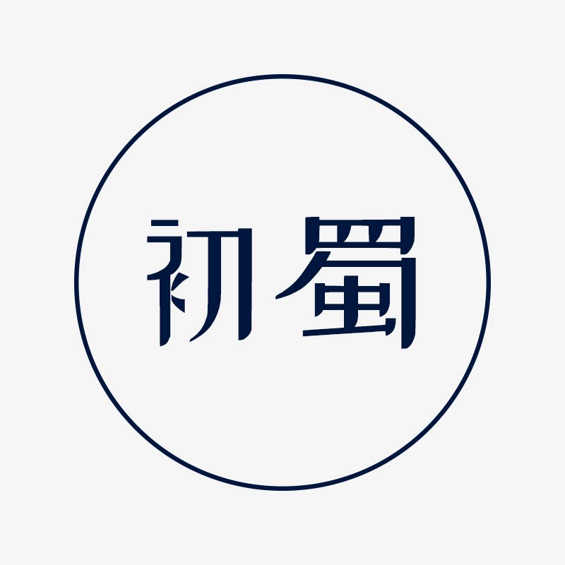 初蜀的LOGO