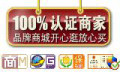 山东五星文教用品厂