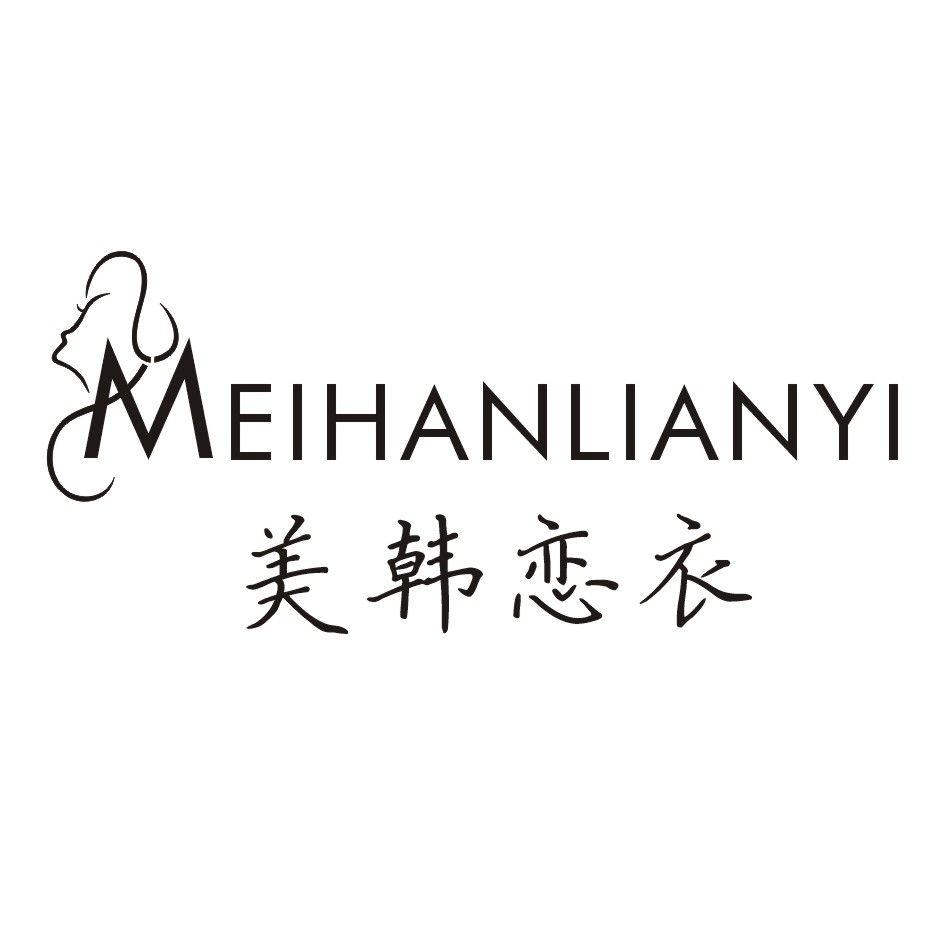 美韩恋衣
