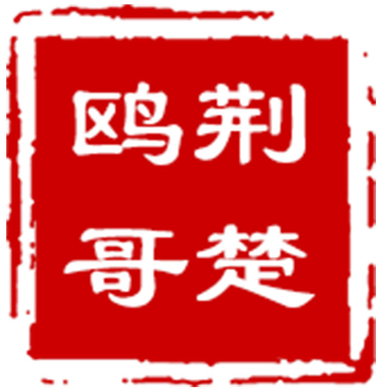 零点乳饮店的LOGO