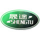 晟途汽车精护工厂店