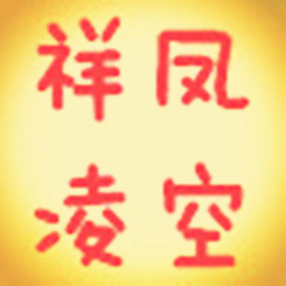 晋城市名品优选商贸有限公司的LOGO
