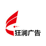 狂澜汽车膜体验展示道具