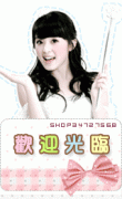 涵雅精品屋的LOGO
