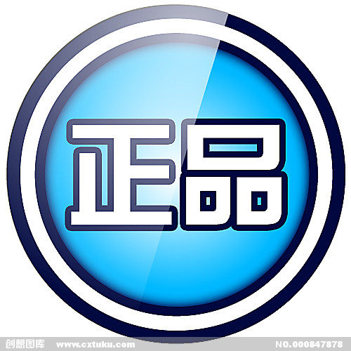 北京同仁养生堂药食同源仓的LOGO