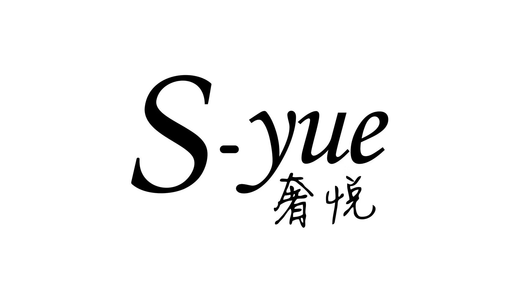 娥姐姐瑧Yue护肤品店