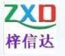 梓信达电子的LOGO