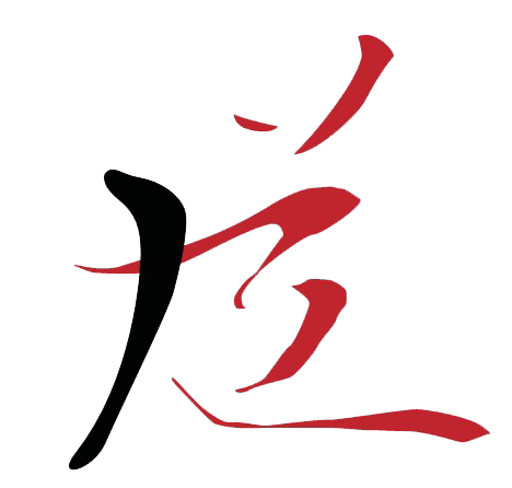 九道茶具