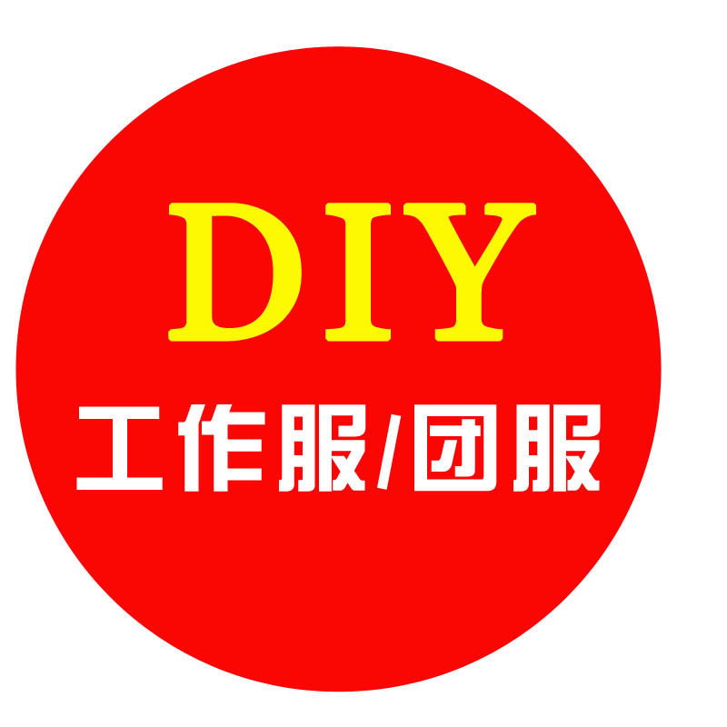 情侣服装屋的LOGO