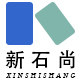 新石尚石艺的LOGO