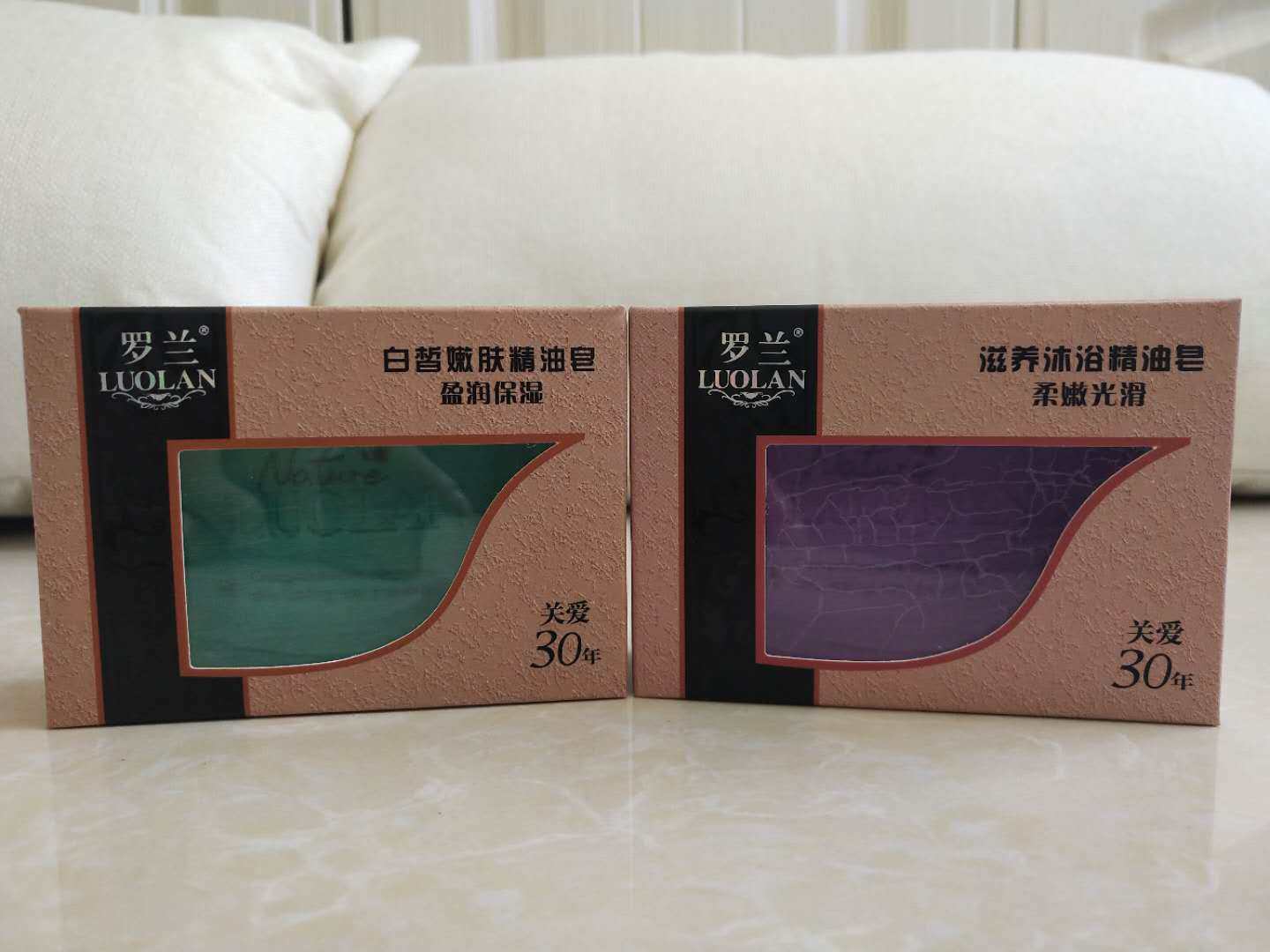 基础家洗护用品的LOGO