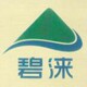 碧涞节能饮水机直销店