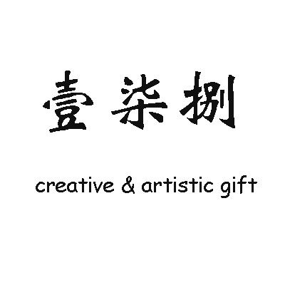 壹柒捌捌原创好礼工厂店