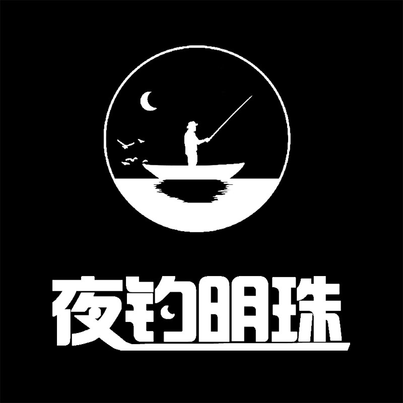 夜钓居渔具