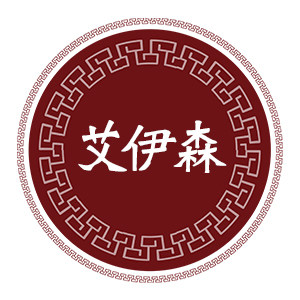 艾伊森零食企业店