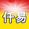 广州仟易车灯的LOGO
