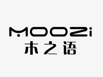 MOOZi木之语家具的LOGO