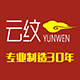 成都云纹家居