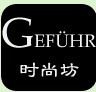 GEFUHR女鞋