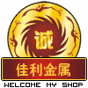 佳利金属材料