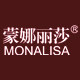 蒙娜丽莎框业的LOGO