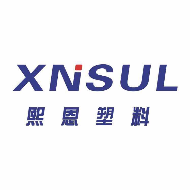 书成塑料厂