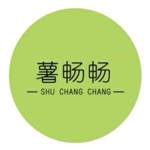 薯畅畅