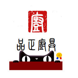 品正厨房用品烘焙配件