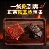陆草垫儿时零食