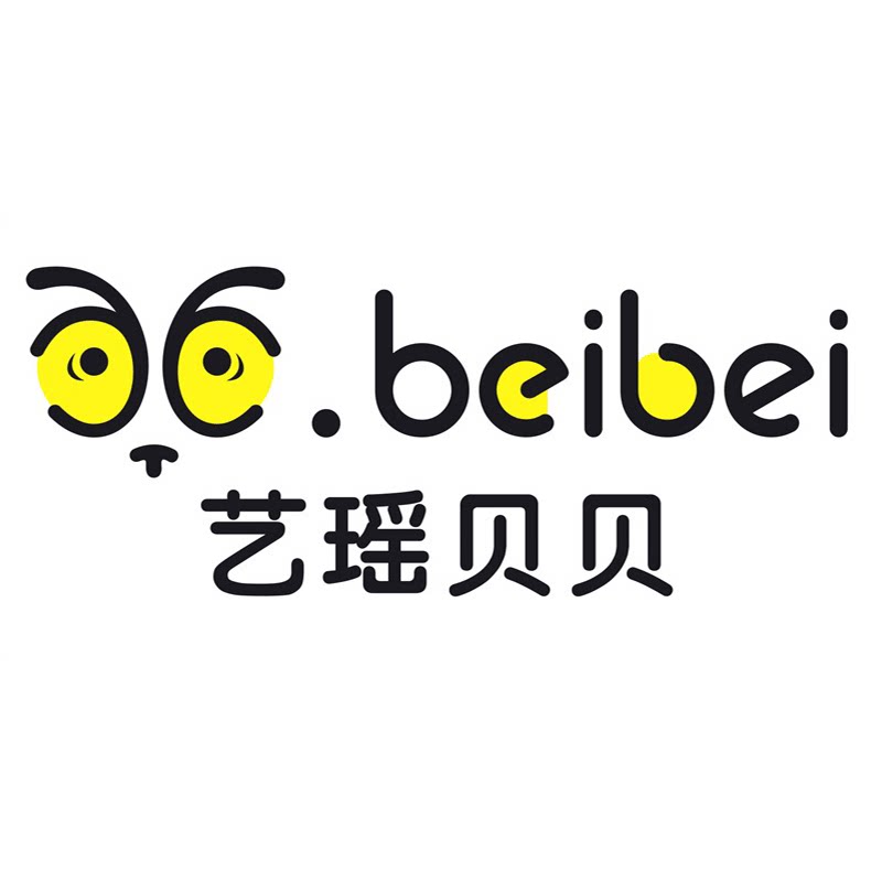 艺瑶贝贝婴童服饰店的LOGO