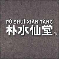 朴水仙堂的LOGO