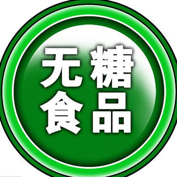 康源健康绿色食品店企业店