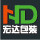 宏达礼品袋