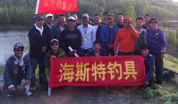 临沂市兰山区海斯特渔具商行