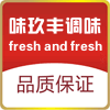 味玖丰调味