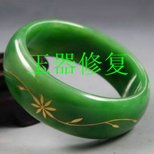 金镶玉 七彩玉器手工坊的LOGO