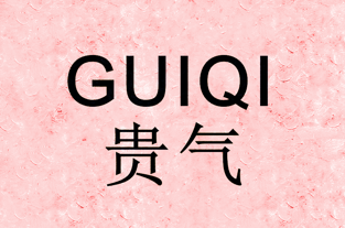 贵气真皮手工皮鞋