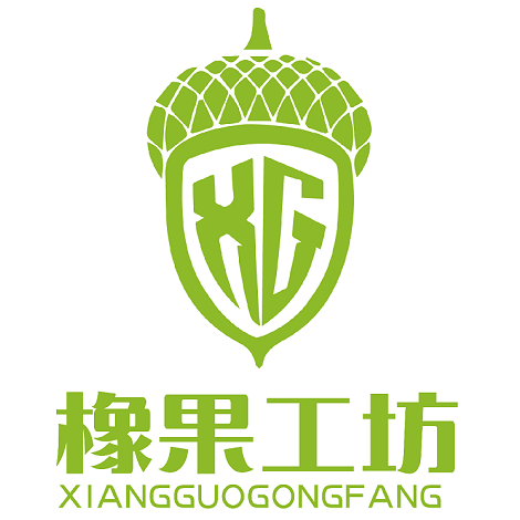 橡果工坊