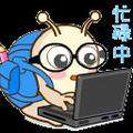蜗牛的装机小铺