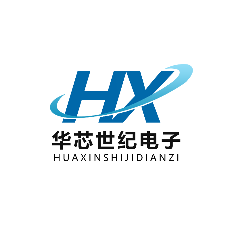 深圳市华芯世纪电子的LOGO